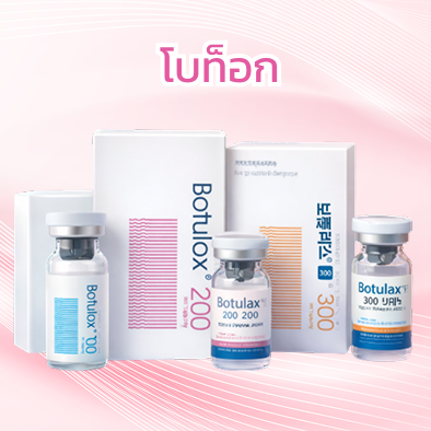 โบท็อก