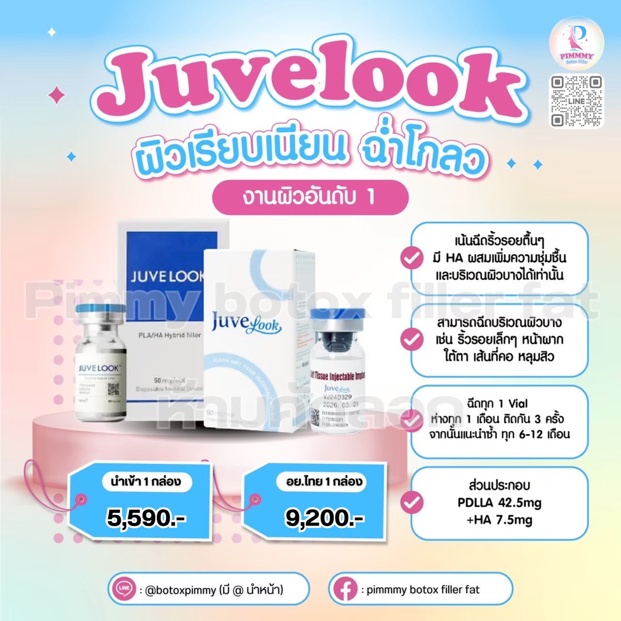 Kanolone