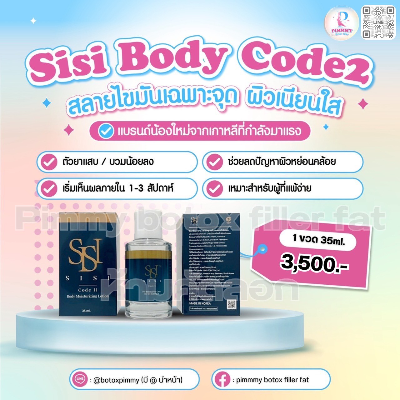 Sisi Body Codez