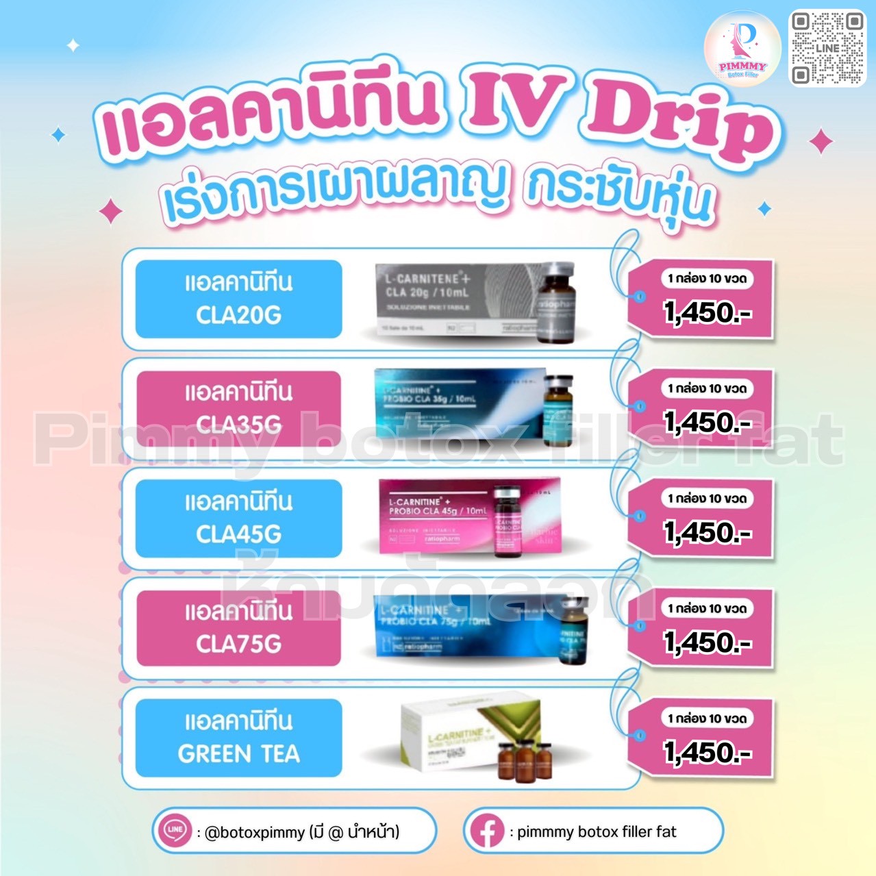 L-Carnitine IV Drip